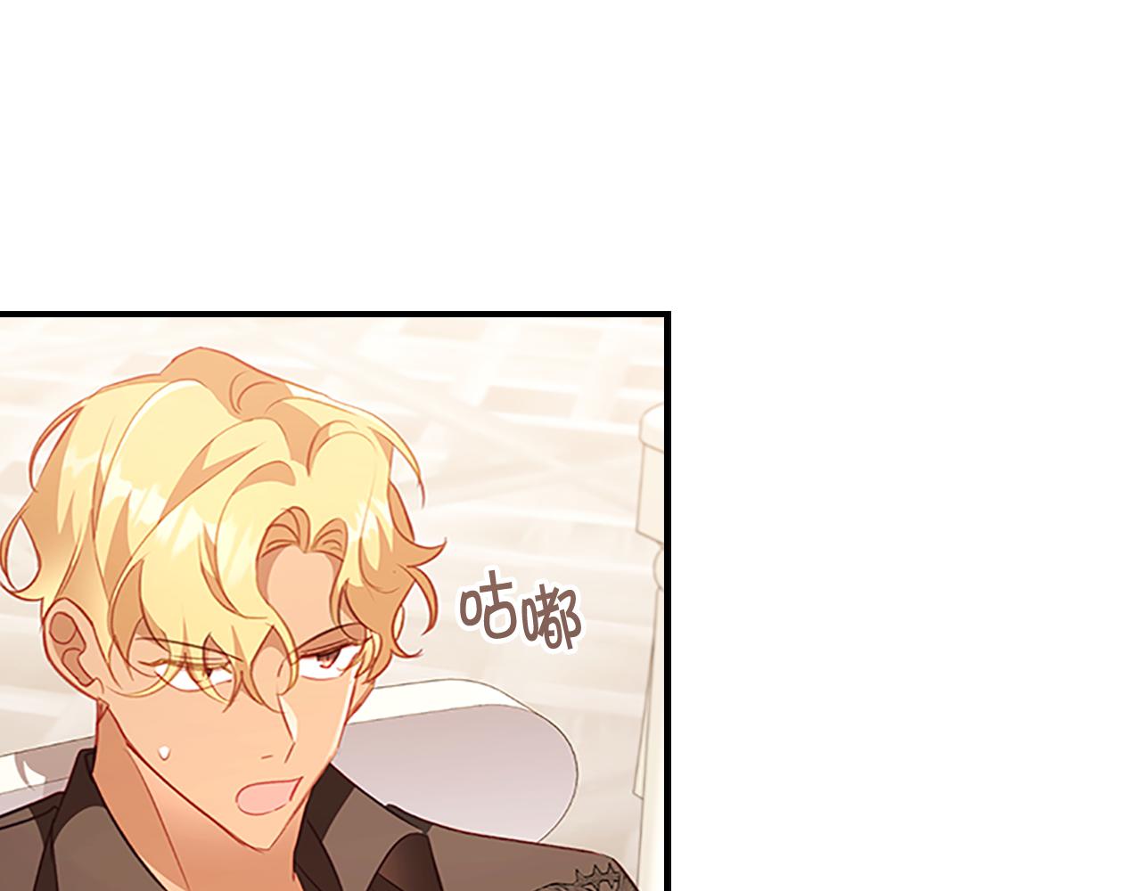 第108话 天降餐盘！118