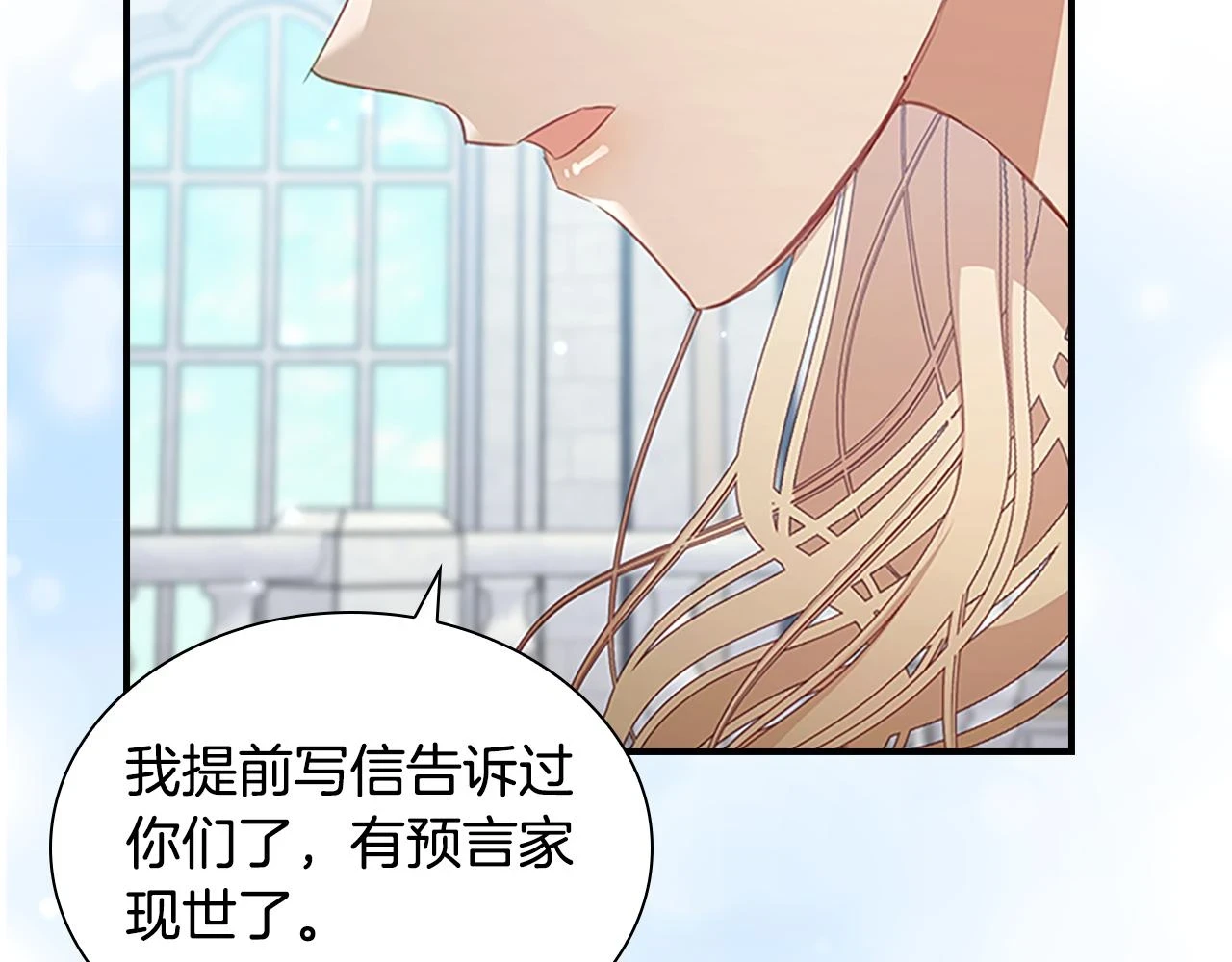 第134话 写信33