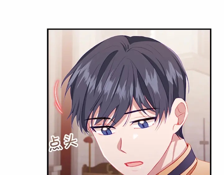 第68话 8岁生日礼物好拽37