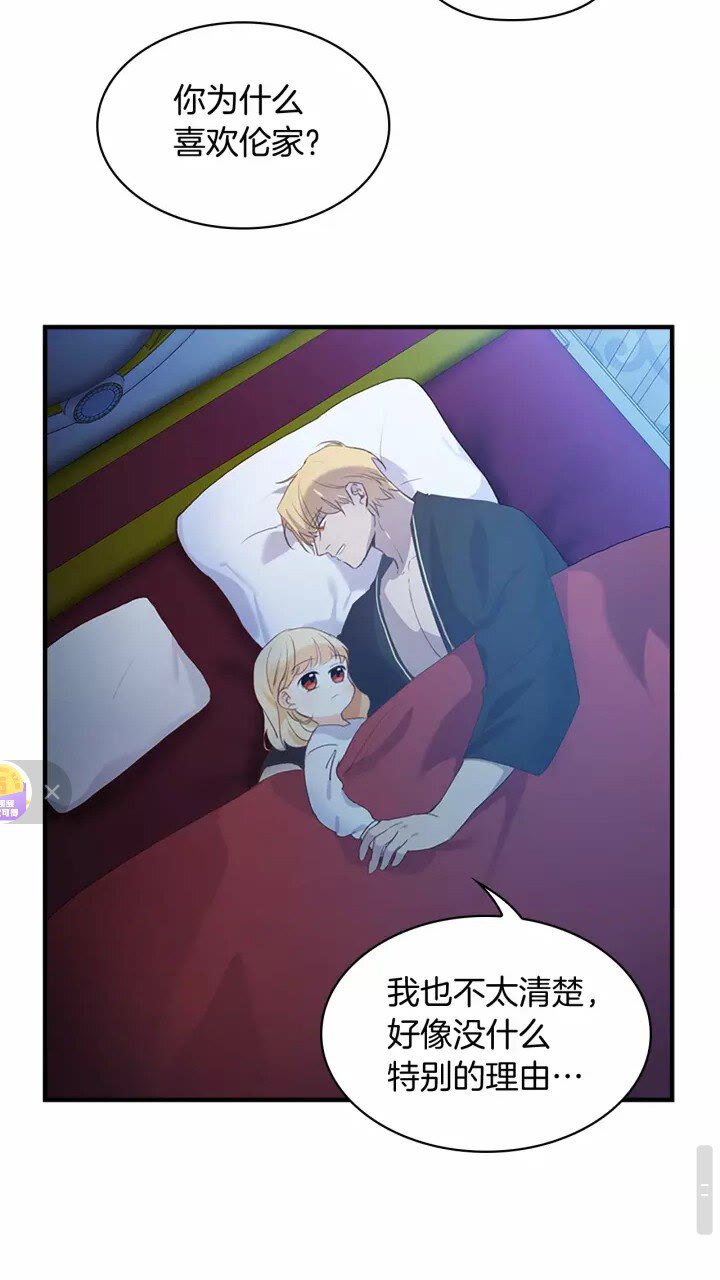 第21话 关于雪花的梦21