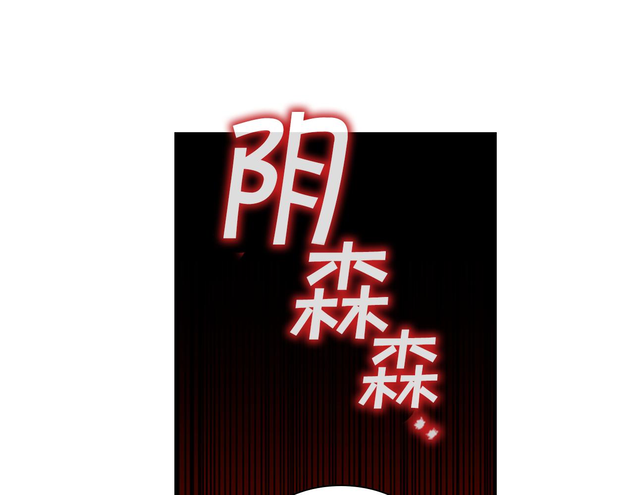 第109话 桃花找上门99