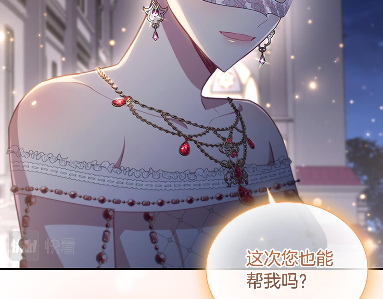 第101话 利用47