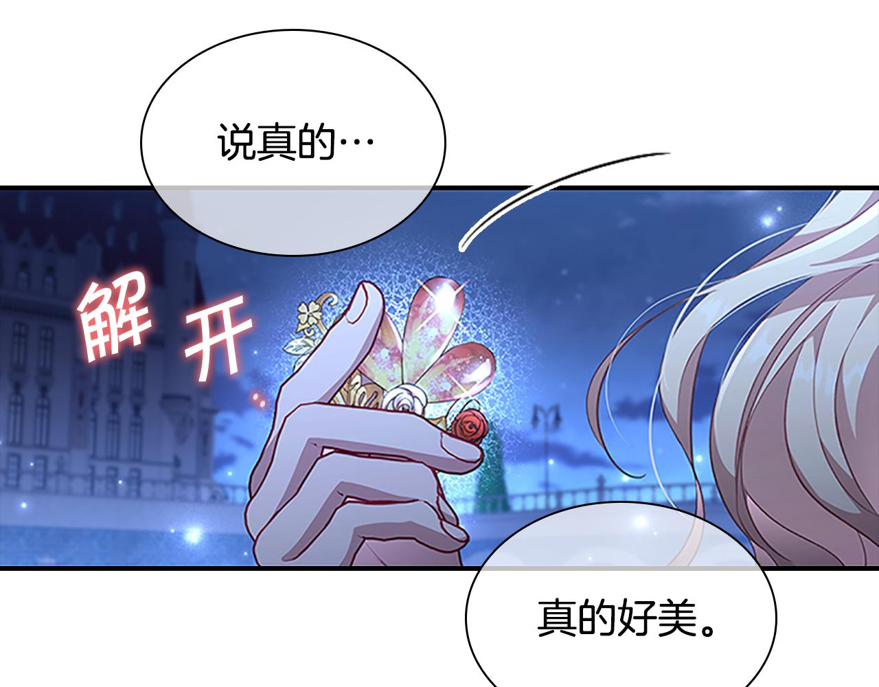 第102话 终结68