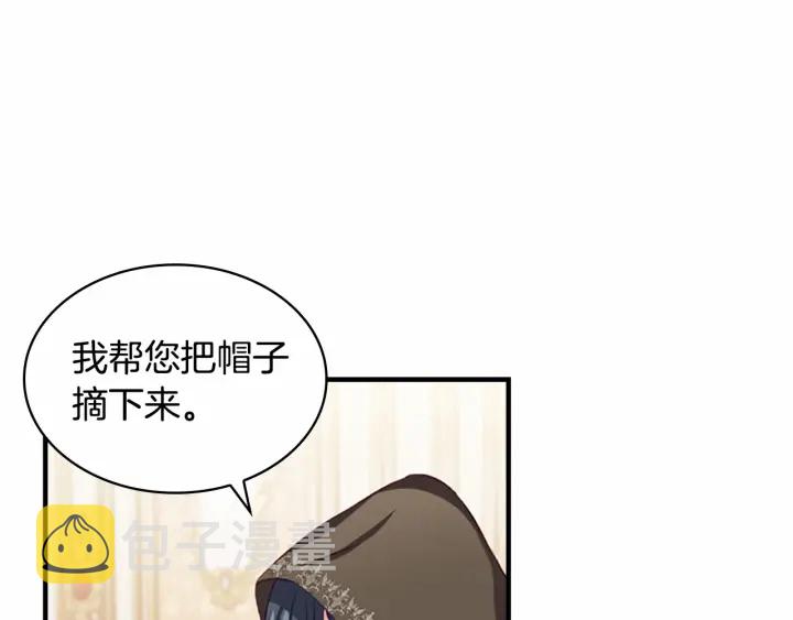 第75话 哥哥的成人礼物89