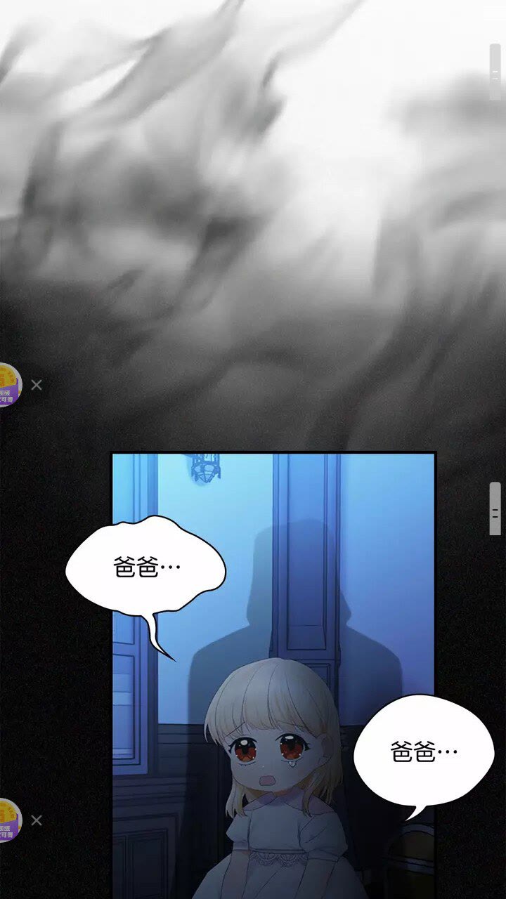 第28话 一切都是为了艾妮莎37