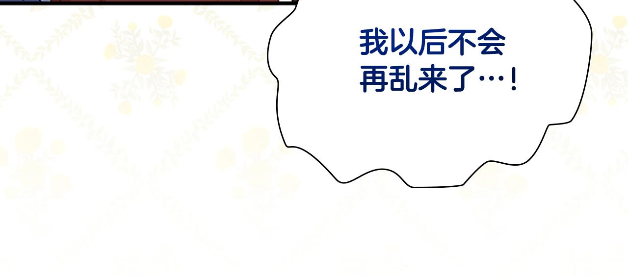 第132话 15岁之约74