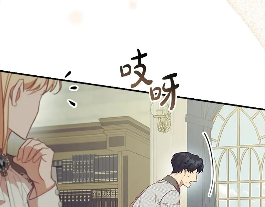 第153话 爸爸来了！49