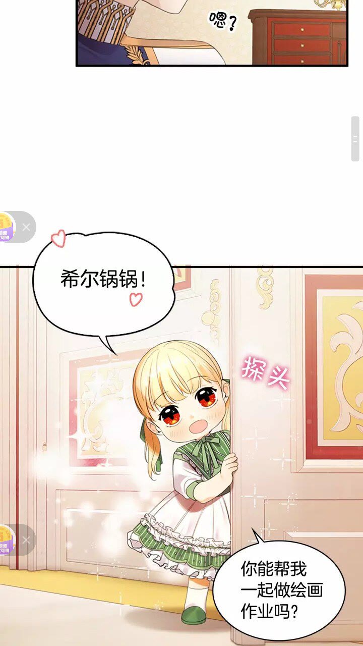 第26话 绑架26