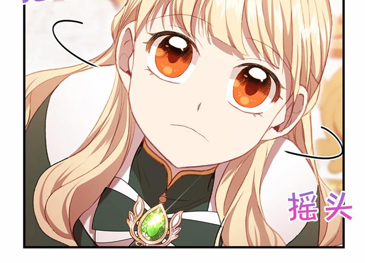 第57话 爸爸顶不住14