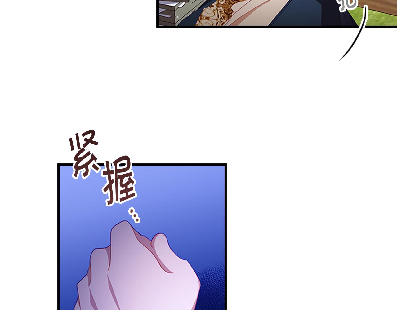 第107话 争宠行动95