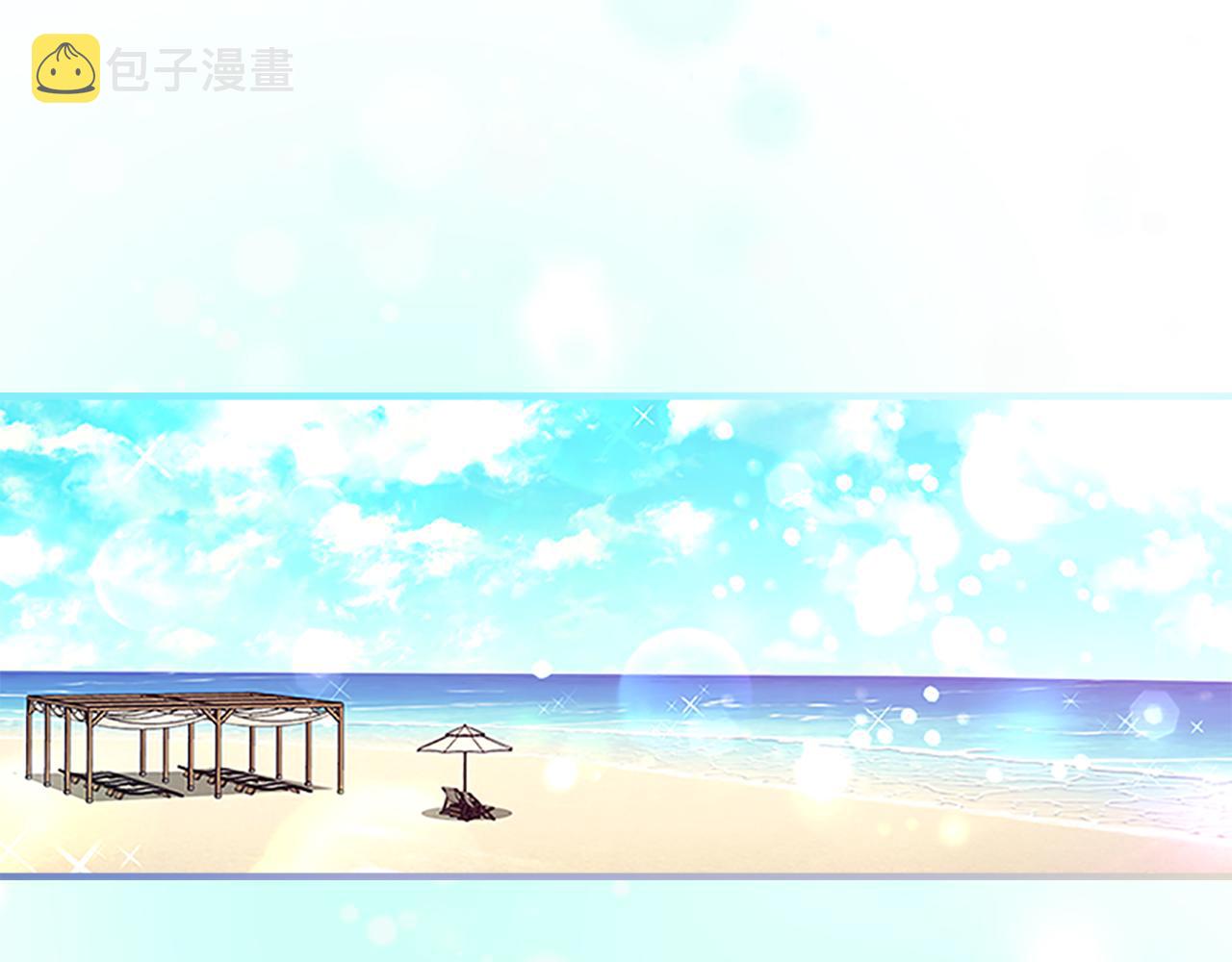 第113话 小公主的择偶标准106