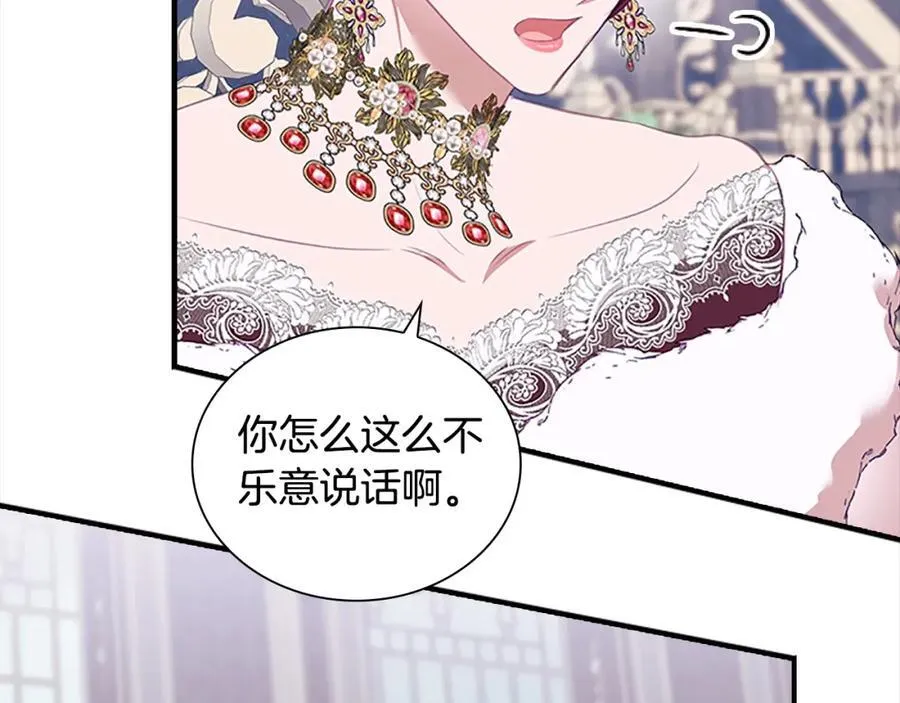 第158话 操控尸体211
