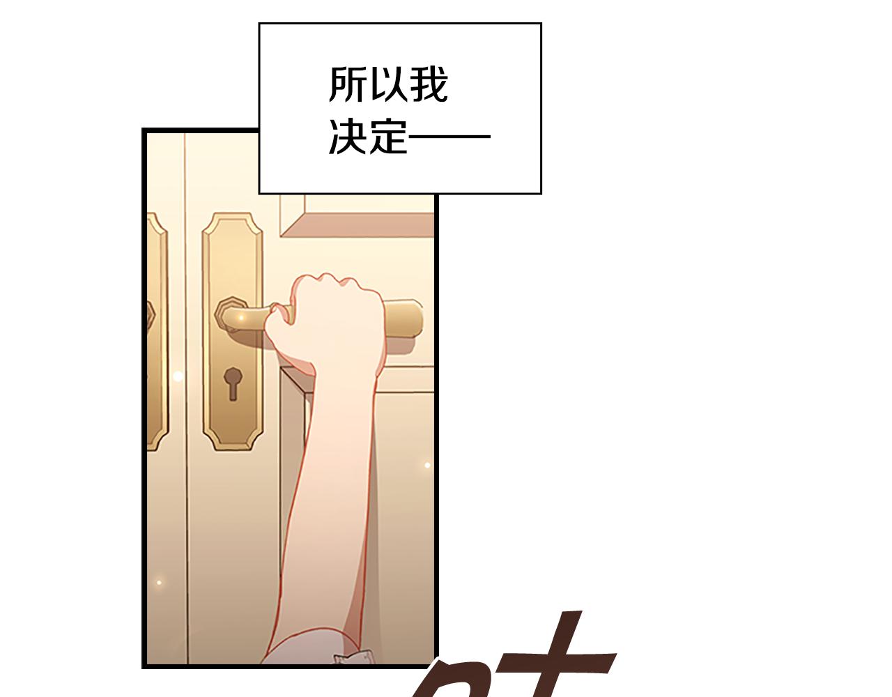 第104话 漂亮姐姐4