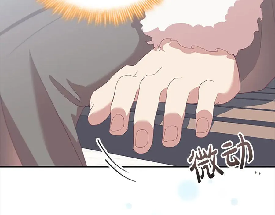 第167话 我喜欢您42
