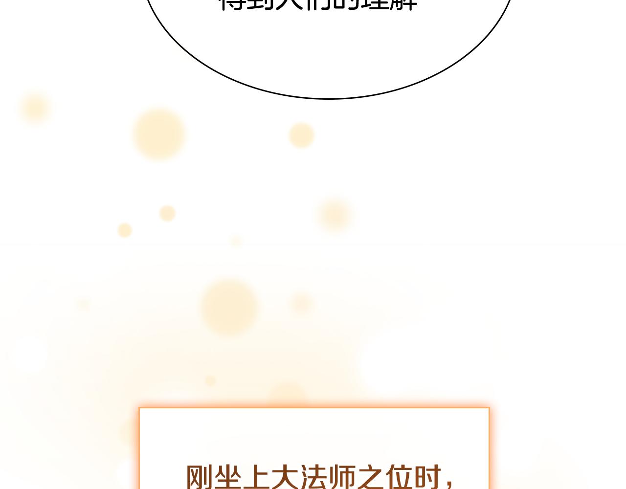 第114话 敢跟我们来硬的？114