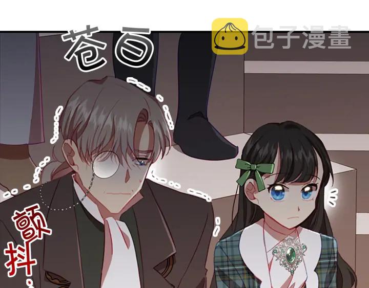 第64话 胸有成竹小公主102