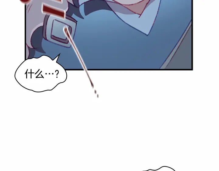 第66话 狼皮被夸奖120