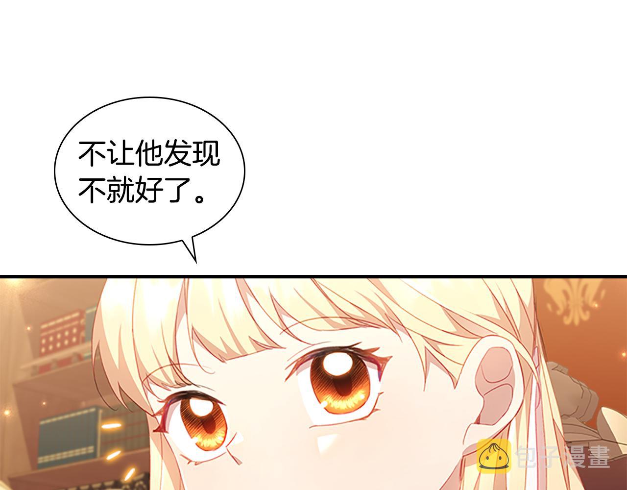第96话 泰穆一族137