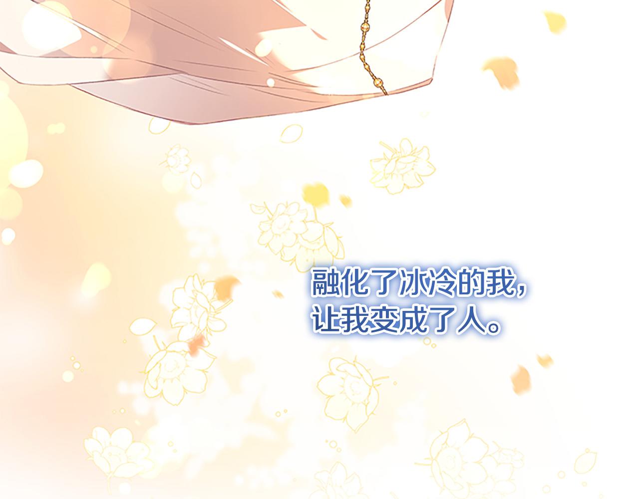 第125话 让我放肆一回吧103