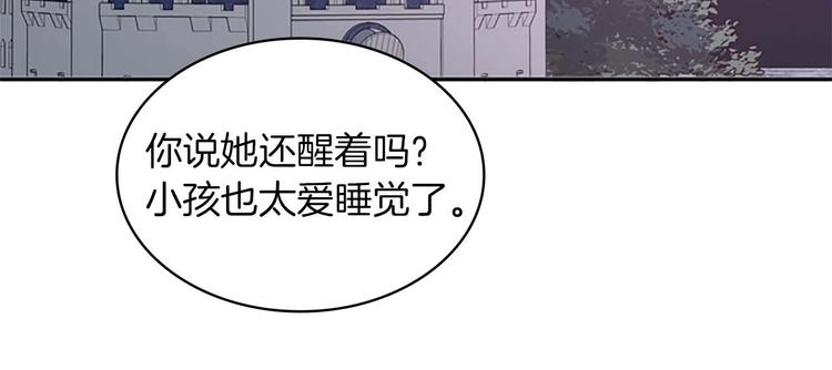 第3话 刺杀就是家常便饭71