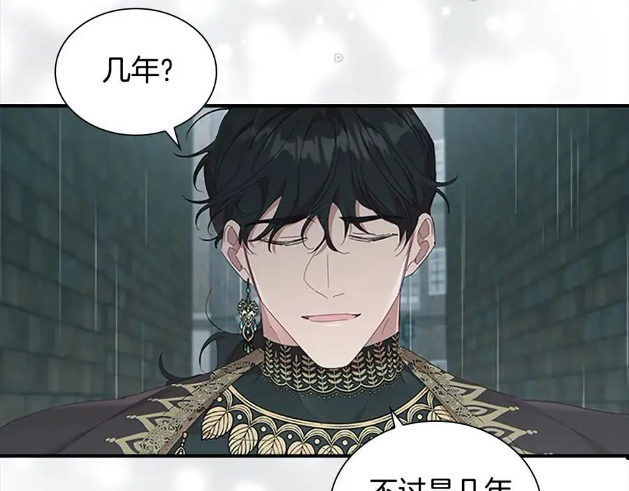 第145话 齐聚一堂21