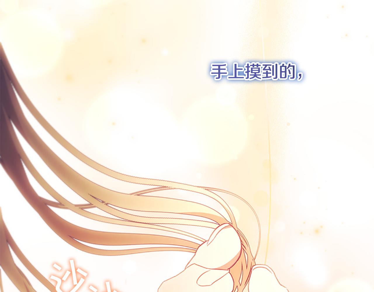 第125话 让我放肆一回吧159