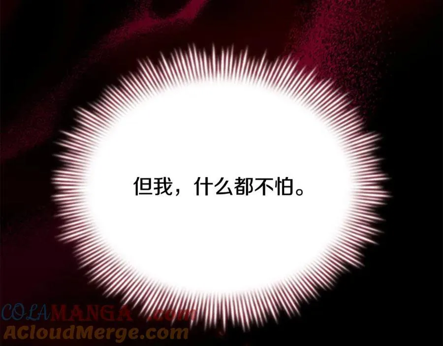 第158话 操控尸体44