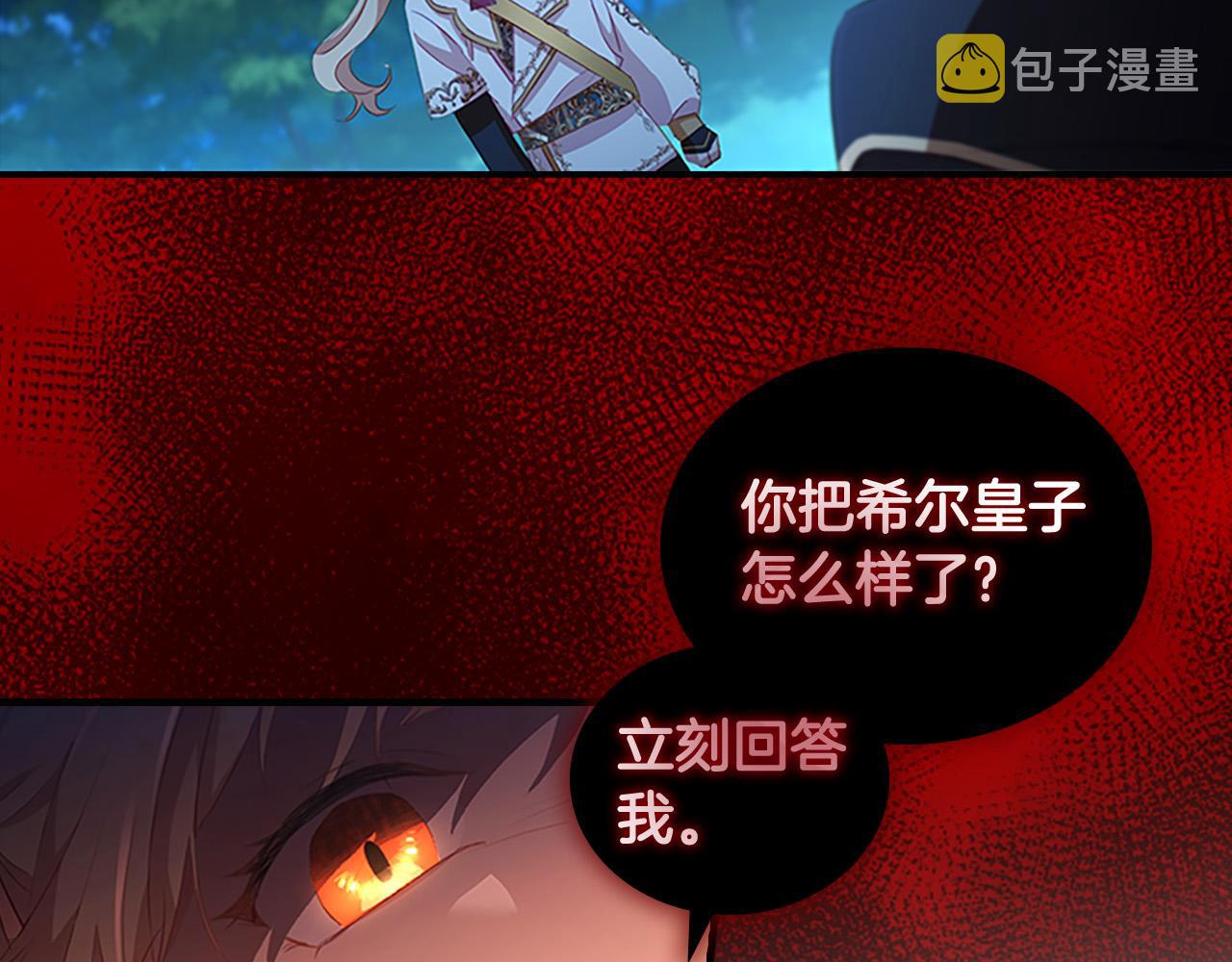 第90话 选择81