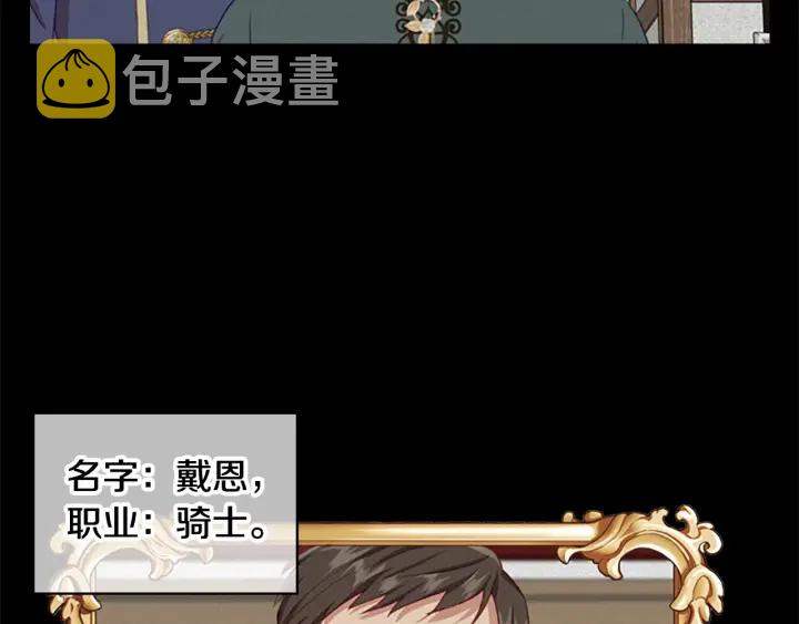 第71话 老父亲代入伤心了3
