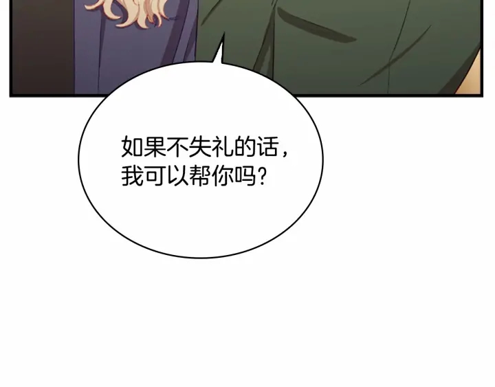 第75话 哥哥的成人礼物107