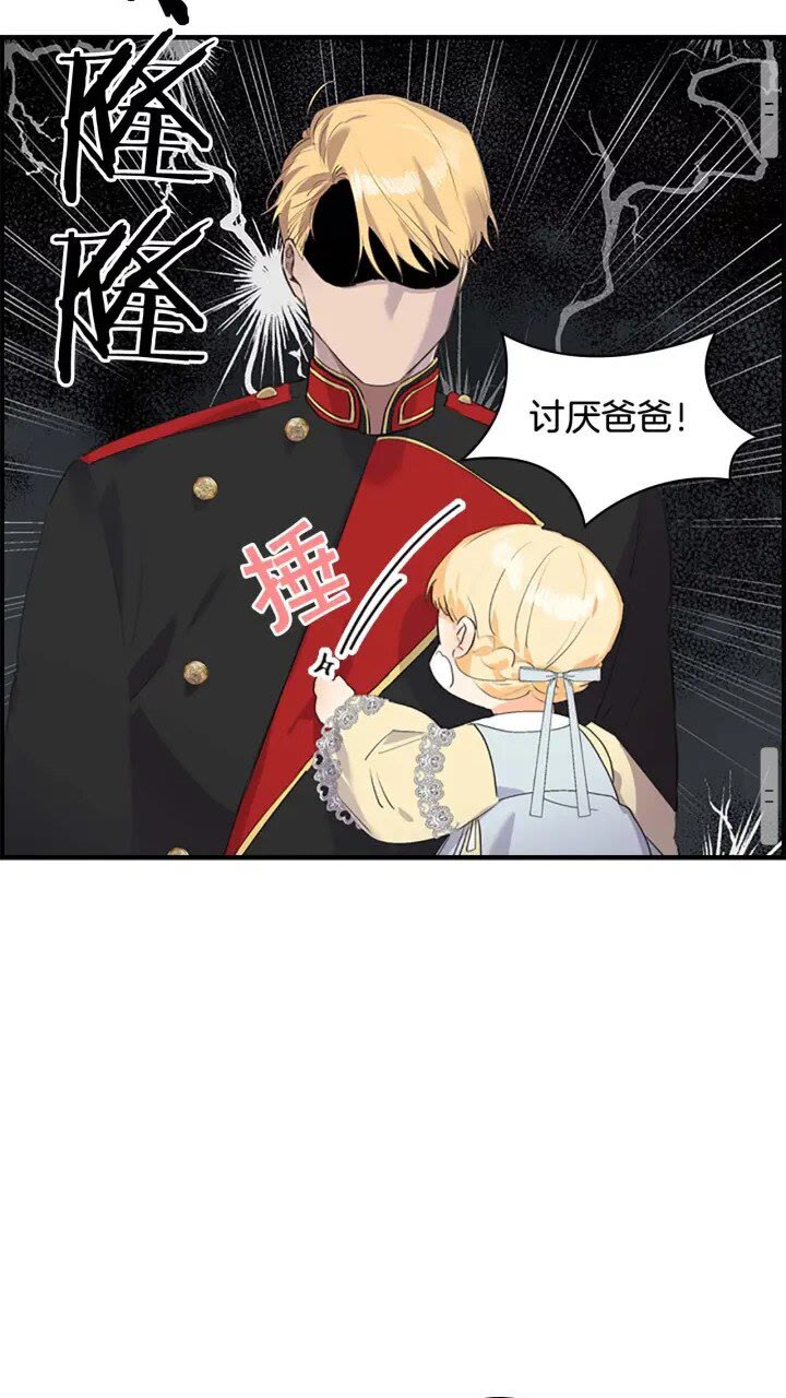 第18话 公主殿下的魔法天赋18