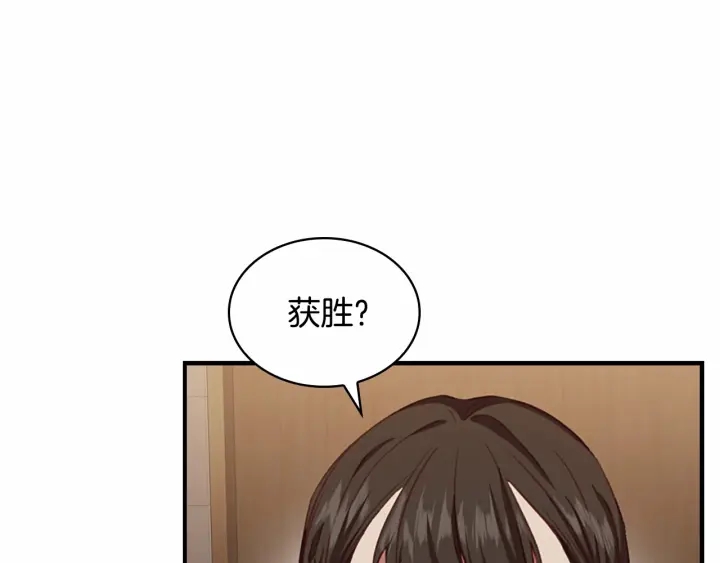 第63话 用钱开路175