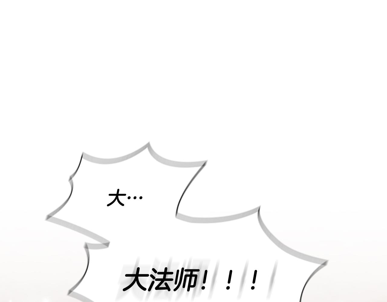 第96话 泰穆一族91