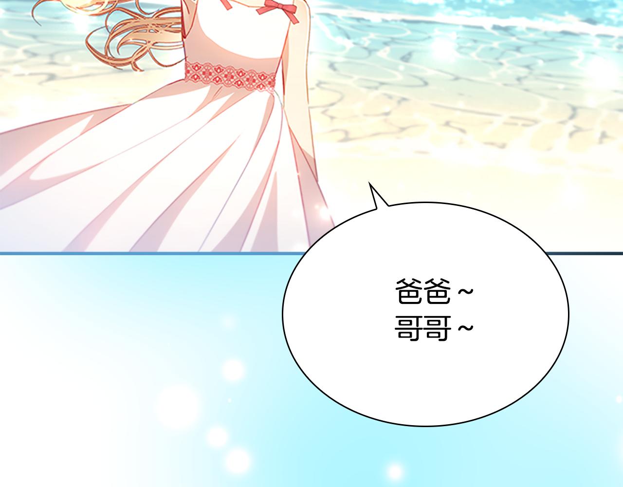 第108话 天降餐盘！16