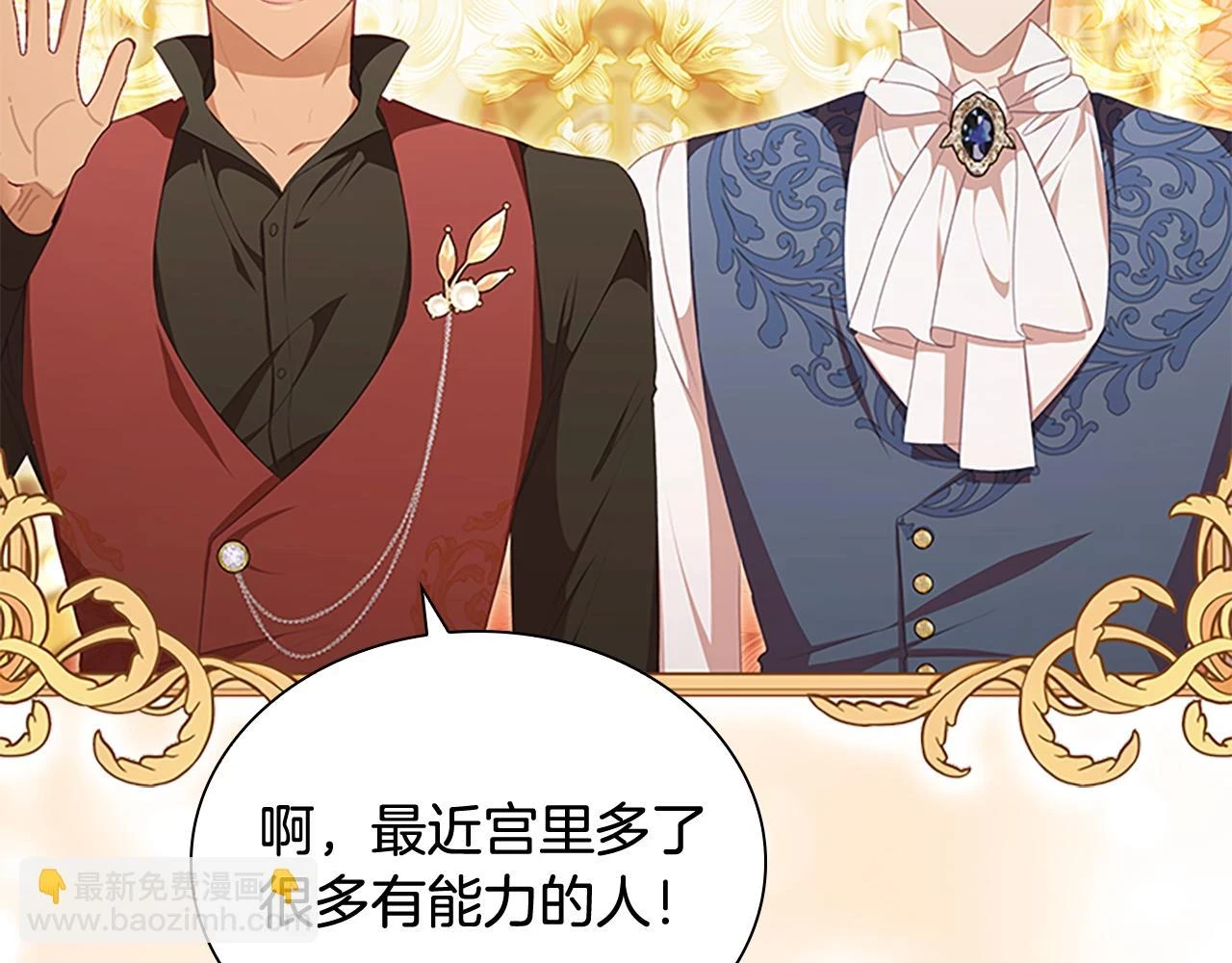第134话 写信110