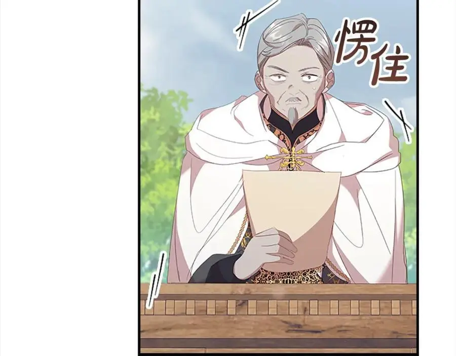 第145话 齐聚一堂125