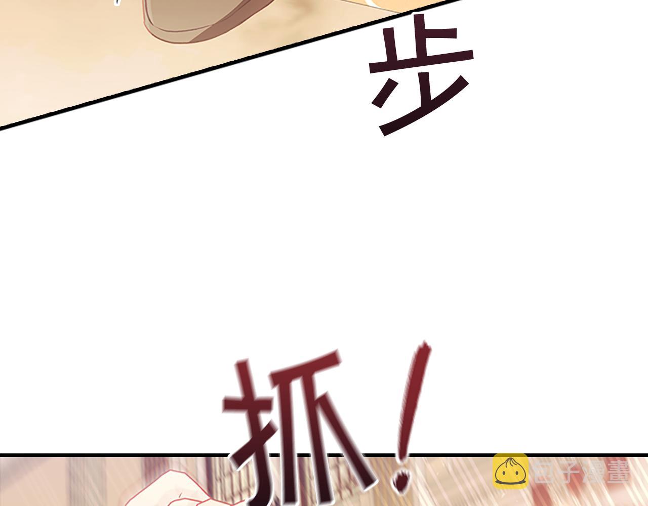 第100话 危险的美人113