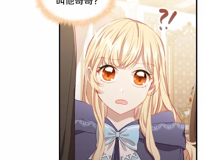 第75话 哥哥的成人礼物123