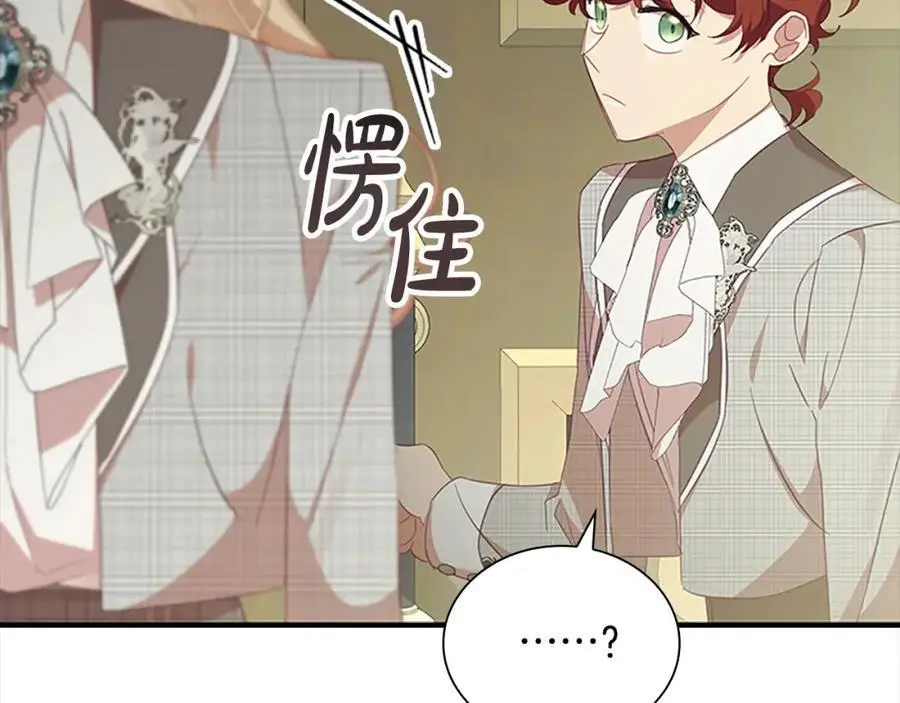 第152话 加勒公王快不行了？161