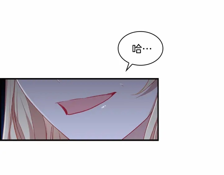 第76话 她不是你能冒犯的！124