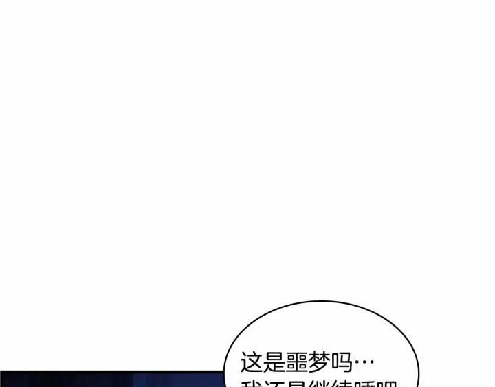 第60话 小公主的私心55
