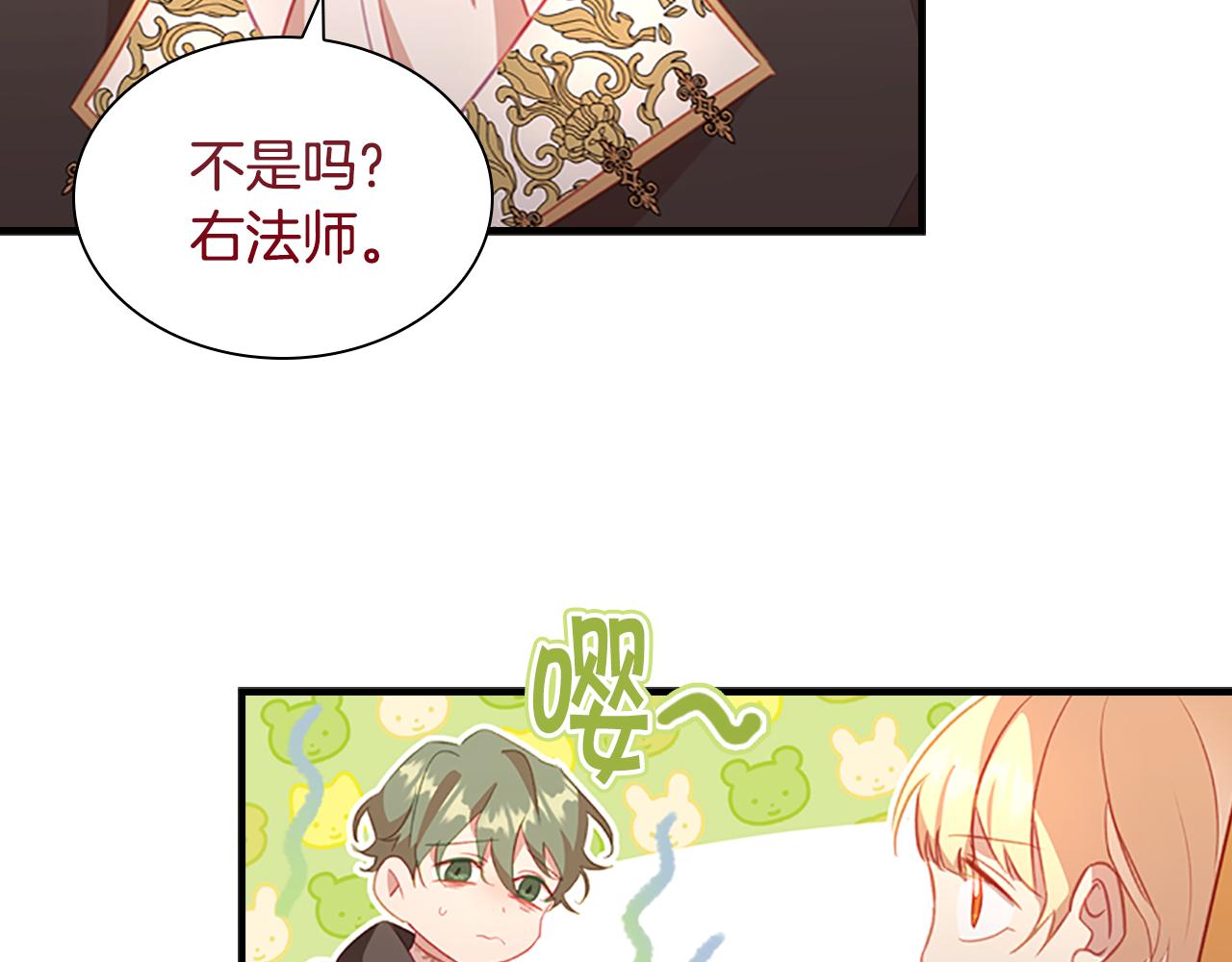 第94话 讨价还价17