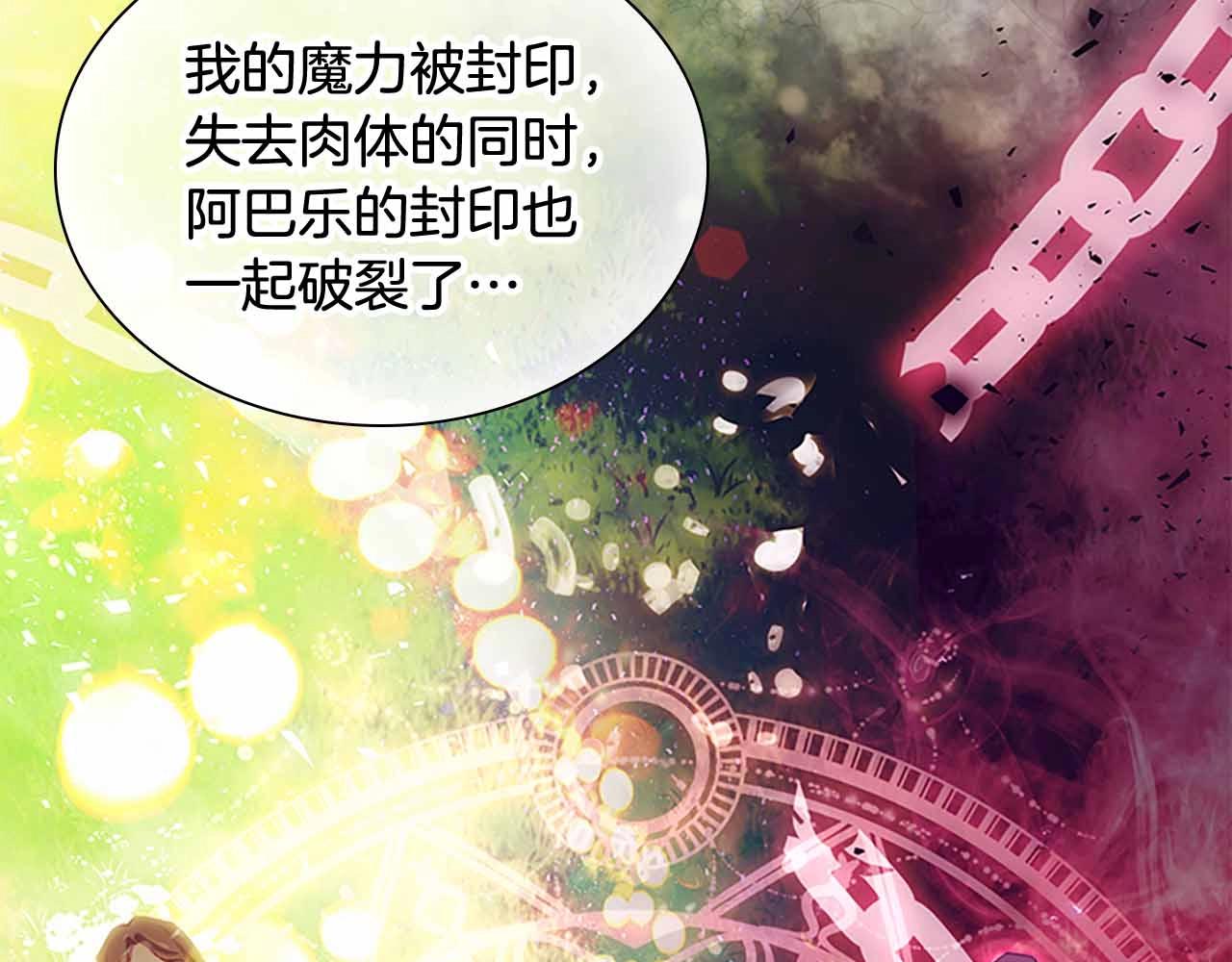 第82话 你们是我珍惜的人53