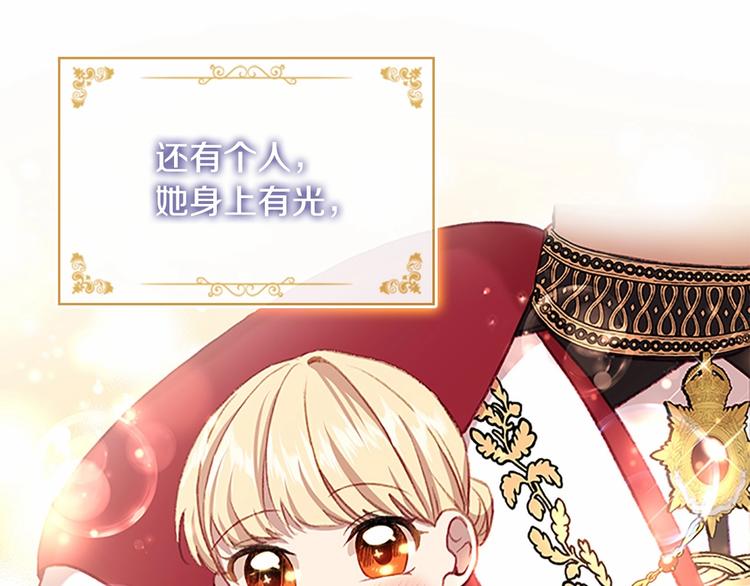 第59话 请做我的主人！72