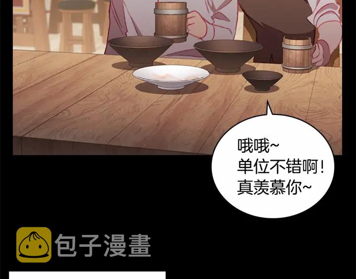 第71话 老父亲代入伤心了10