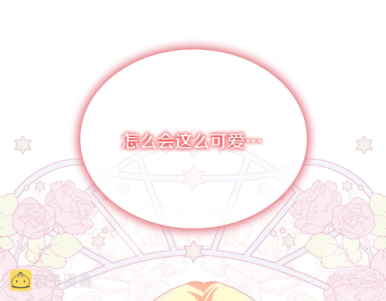 第104话 漂亮姐姐104