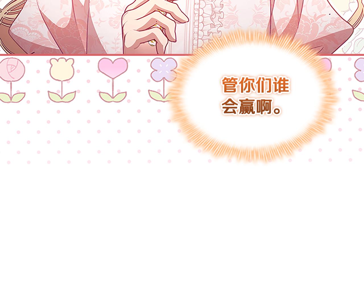 第119话 决赛局！155
