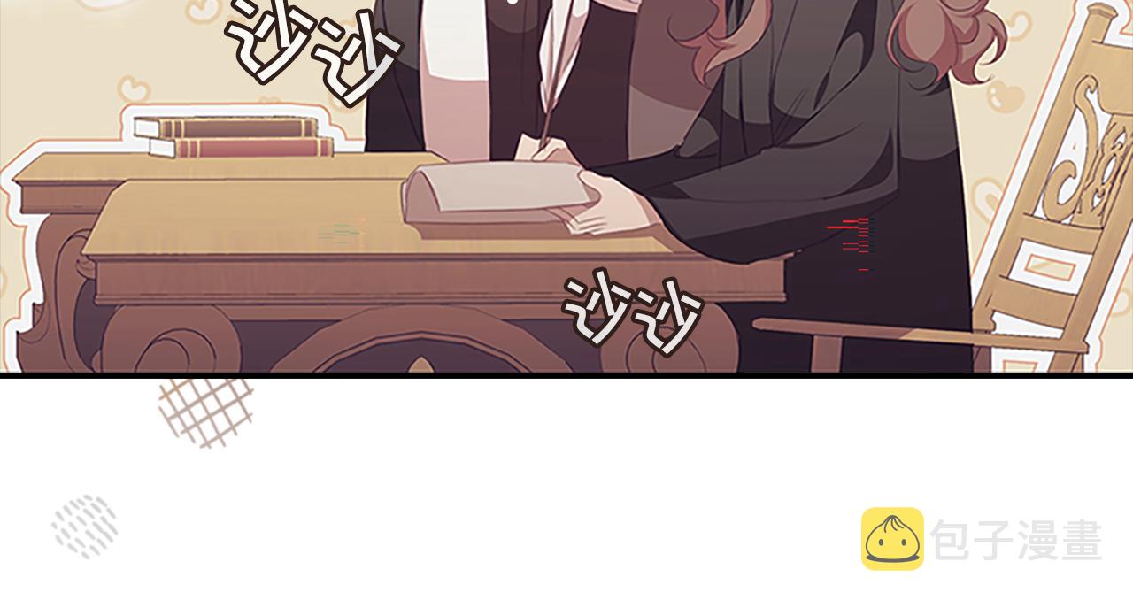 第128话 古怪校长67