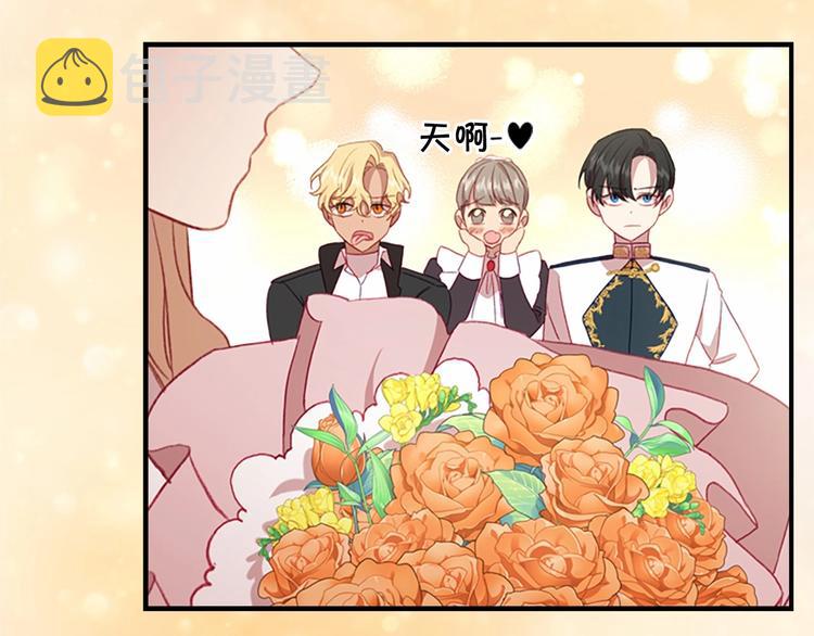 第57话 爸爸顶不住79