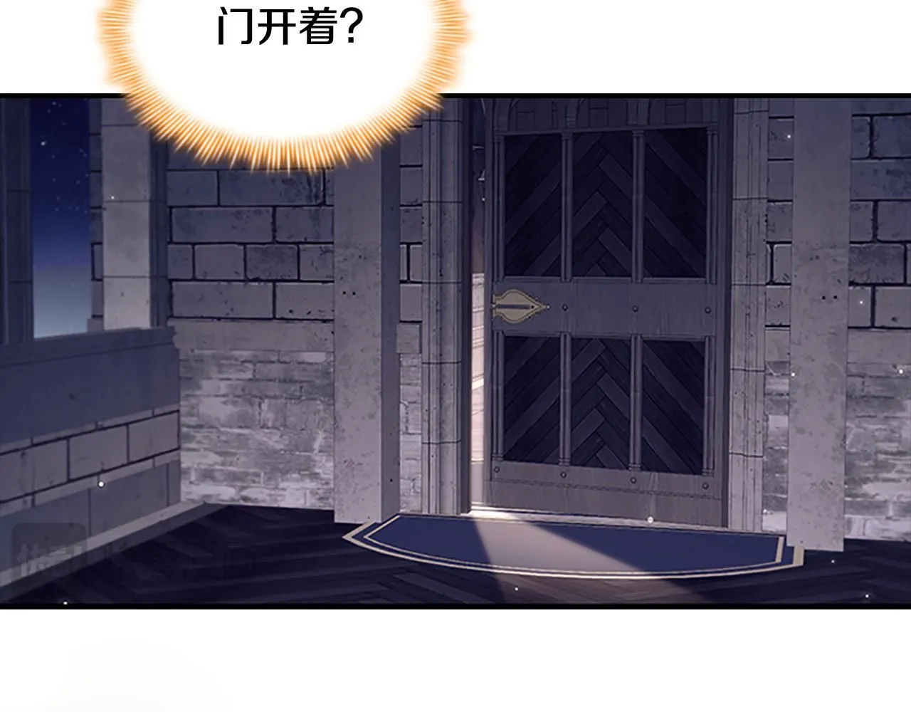 第138话 请留在我身边73